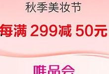 321爆料最新奖励,惊喜连连，福利大放送！